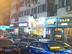 -董记面馆(漳州二路店)