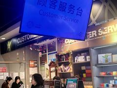 -Olé精品超市(上海港汇恒隆店)