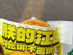 -丝路传奇·中国拉面航母店(北医三院店)