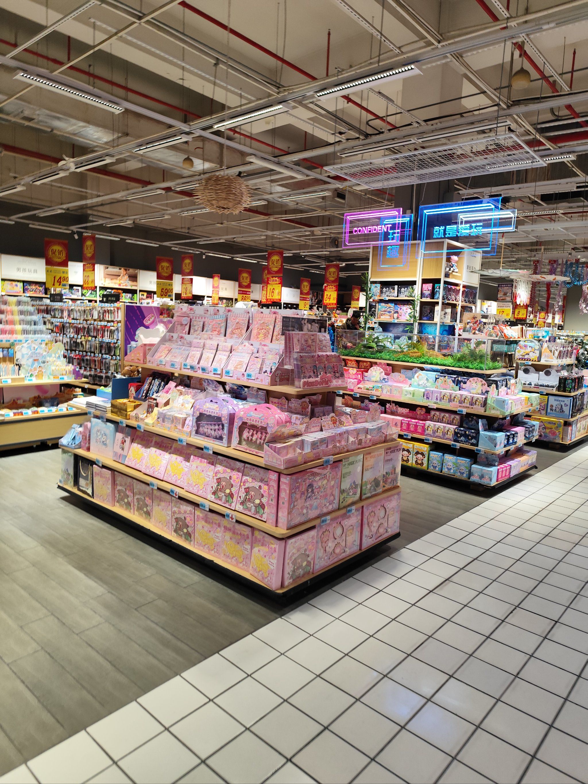 愉悦大润发购物不停步