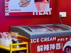 -何师傅美蛙鱼头(汉街店)