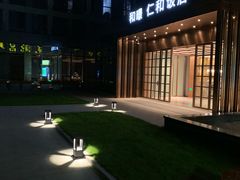 -杭州西湖仁和饭店(湖滨银泰in77店)