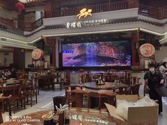 -香麒园·过桥米线·南湖雅宴