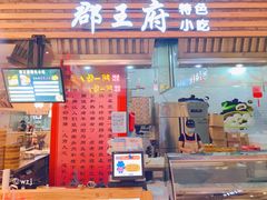 -盒马鲜生(大成店)