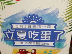 -精悦蓉(正大乐城店)