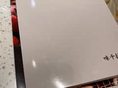 -味千拉面(又一城店)
