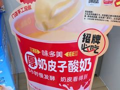-味多美蛋糕(航天桥店)