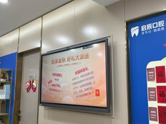 -启辰口腔(南坪店)