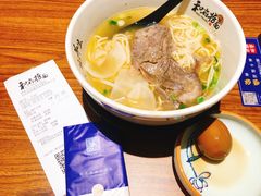 -和府捞面(东直门银座店)