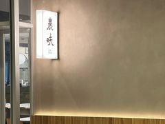 -农畉LONFOOD(万象天地店)