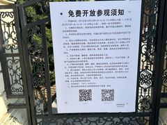 -旅顺博物馆