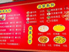 -大姨捞面(新安花园店)