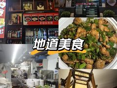 -易裕和·长沙米粉(友谊路店)