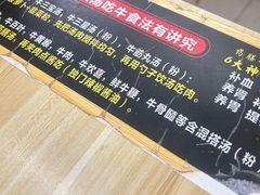 -牛师傅广式药膳牛骨汤美食(江南西店)