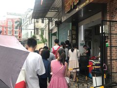 -细妹五香牛杂(步行街店)