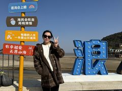-东海半边山旅游度假区