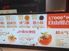 -探鱼·鲜青椒爽麻烤鱼(银泰城店)