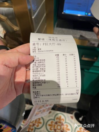 ##0元玩转这座城 #好吃不贵经济实惠 #同城好店推