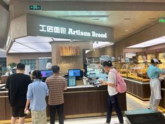 -工匠面包(壹方店)