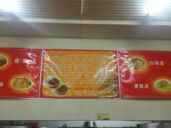 -杨记灌肠(食品街店)