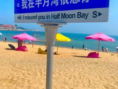 -那香海钻石沙滩浴场