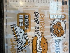 -孖记茶档·热腾茶餐(荔湾领展广场店)