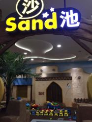 -meland·儿童乐园·游戏厅娃娃机·电玩Xbox(成都合生汇店)