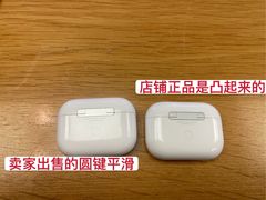 -Apple零售店(深圳益田假日广场店)