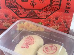 -富华斋饽饽铺·宫廷糕点·伴手礼(护国新天地店)