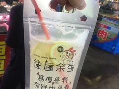 -大学城夜市大排档(凤栖路店)