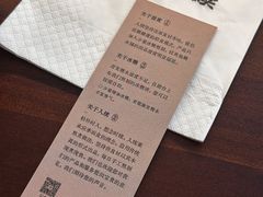 -RUXU入续糖水铺与包(卓悦中心店)