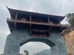 -黄腾峡天门悬廊