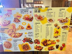 -铁酱披萨(巧刻广场店)