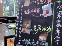 -深圳中洲万豪酒店·咖啡廊