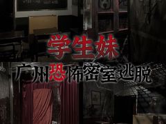 -时尚天河商业广场