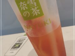 -奈雪的茶(正弘城PRO+店)