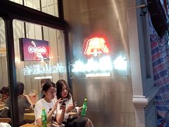 等位区-火山屋台(新街口创始店)