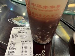 -耿福兴(凤凰美食街店)
