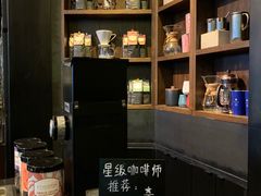 -星巴克臻选(深圳皇庭广场分店)