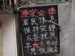 -王虎子大饼(甸柳新村五区店)