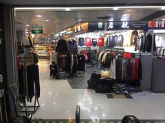 -宝华白马明华广场(新园路)