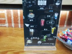 点击看大图 -ODIN 奥丁形象设计