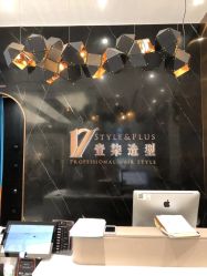 -17.壹柒·美学高定空间