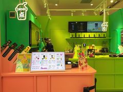 -gleeglee乐溢亦茶(合生汇店)