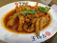 -芋包王闽南茶楼(八市店)