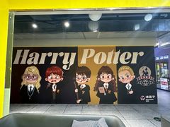 -谜盒子奇幻密室(南屏店)