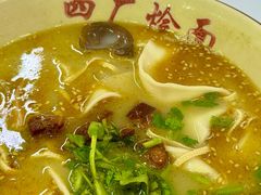 老烩面-四厂烩面(棉纺路店)