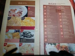菜单-大头虾越式风味餐厅(光明广场店)