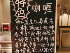 -广州增城保利郡雅酒店-月色西餐厅