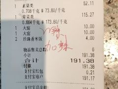 -大食代美食广场(上海中心店)